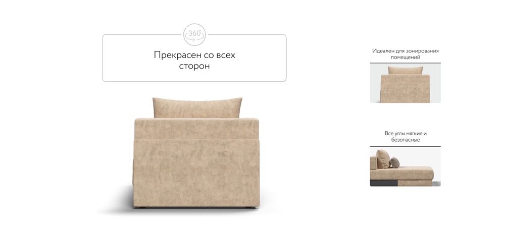 Ричмонд Модуль оттоманка Велюр Роял Шампань(последний экземпляр)