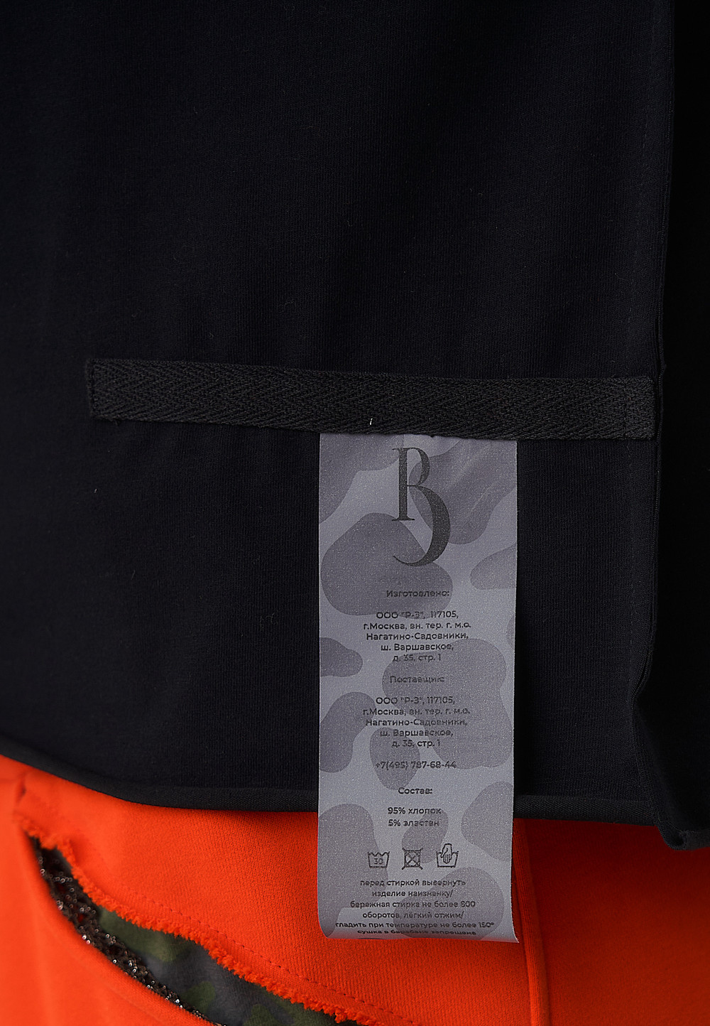 Футболка Квадрат Черный