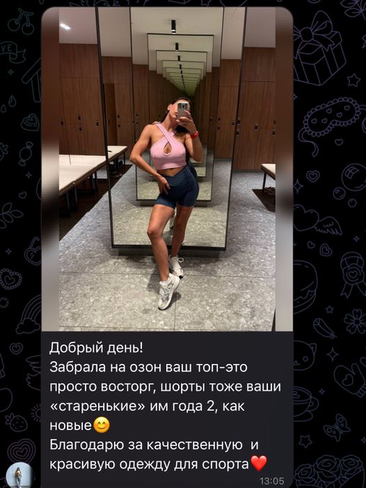 Отзывы покупателей Блок 6