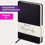 Ежедневник недатированный А5 (138х213 мм) BRAUBERG "Imperial", под кожу, 160 л., черный, 113499