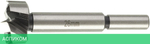 Сверло Milwaukee Forstner 26x50/90мм (4932363712)
