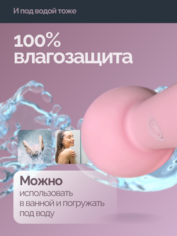 Miogi Lolly pop - Мини-Ванд