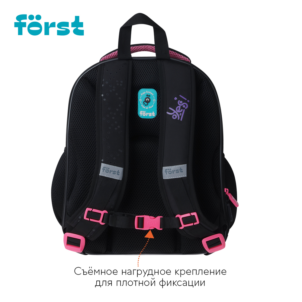 Ранец Först F-Base "Plush Dream" 36*29*17см, 3 отделения, 2 кармана, анатомическая спинка