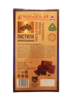 Пастила Чаруся глазированная, Ореховая, Шоколадная - 3 шт