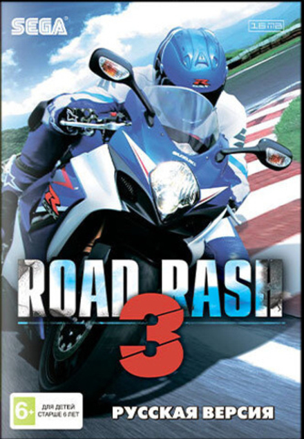 Картридж Road Rash 3 (SEGA, русская версия)