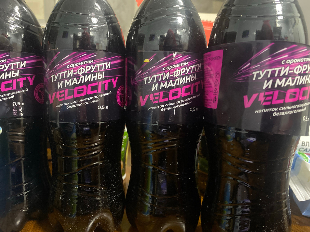 Напиток с ароматом тутти-фрутти и малины