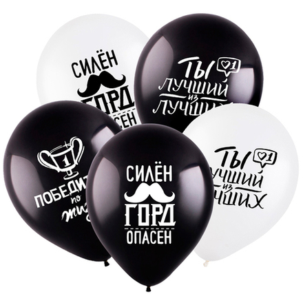 Т 12" Комплименты для него