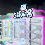Вендинговый автомат по набиванию игрушек «Hello Bear»