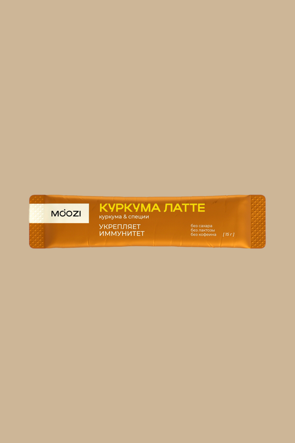 Куркума-латте: куркума с кокосовым молоком и специями