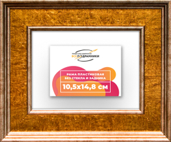 Рама 10,5x14,8 для картин и фотографий