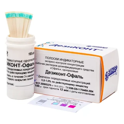 Дезиконт-ОФАЛЬ 50 шт