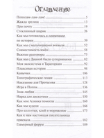 Подружки