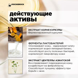 НАБОР МАСОК ДЛЯ ЛИЦА НОЧНЫХ 7 капсул х 2 мл