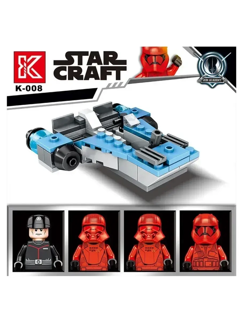 Конструктор Star Wars Штурмовики: Орден Ситхов 129 деталей