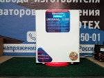 Стабилизатор Энерготех UNIVERSAL 12000