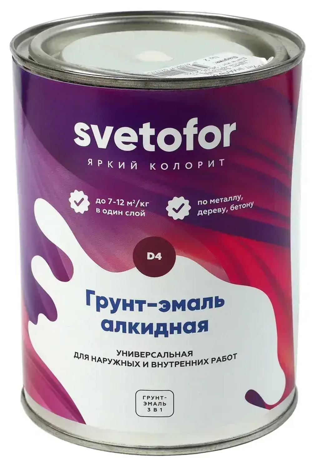 Краска по металлу 3в1 Svetofor D4 Зеленый мох, RAL 6005 (0,9 кг) алкидная, быстросохнущая, полуматовая, грунт-эмаль по ржавчине