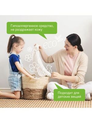 Гель для стирки Synergetic для Черного белья 750 мл