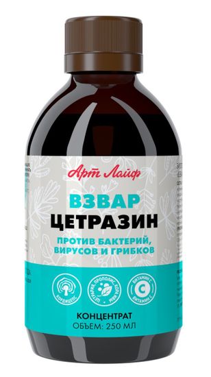 Взвар "Цетразин"