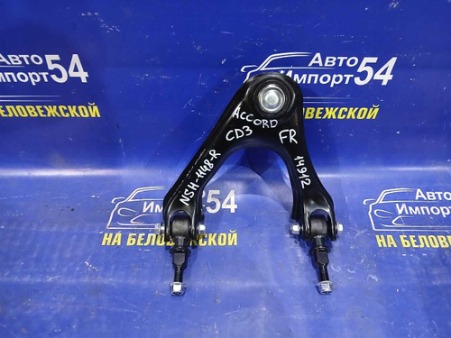 Рычаг передний правый Honda ACCORD 1995-1997