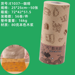 Утолщённая рулонная тряпка в японском стиле