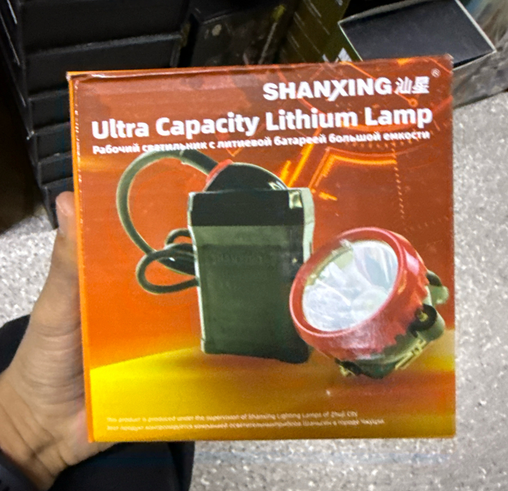 Коногонка, фонарик на голову с проводом 019 XS-0019