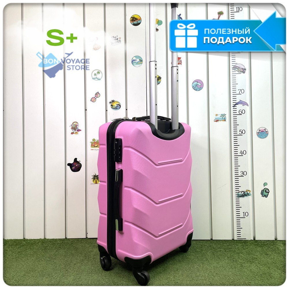 Маленький чемодан Freedom Model One, Розовый, S+