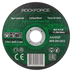 Круг отрезной по металлу+нержавейка 125x1.0x22.2мм RockForce##Rock FORCE RF-CW705S