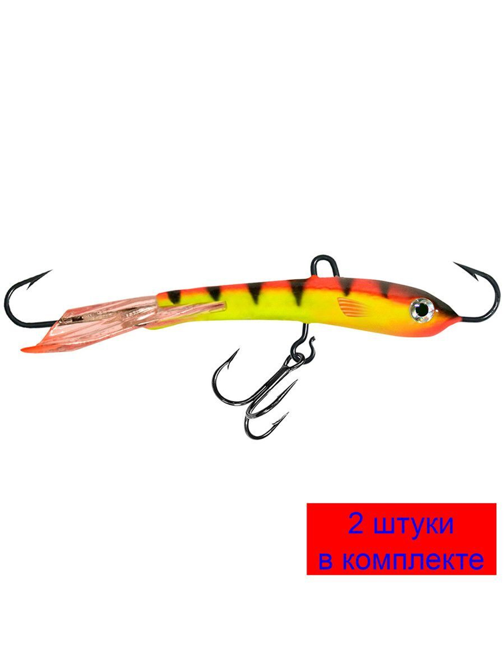 Балансир рыболовный TRAPPER (new)-7 72mm 2 штуки 13 г.