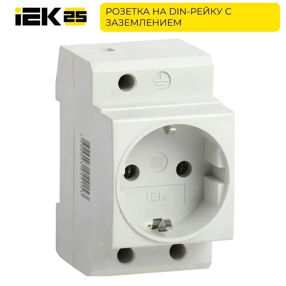 Розетка силовая РАр10-3-ОП с заземл. на DIN-рейку IEK OZN1065423094.VE24RU1