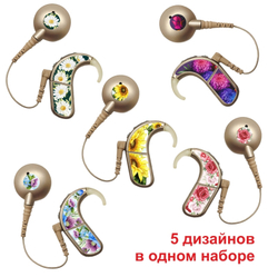 NAIDA AB Набор "Цветы" 5 в 1