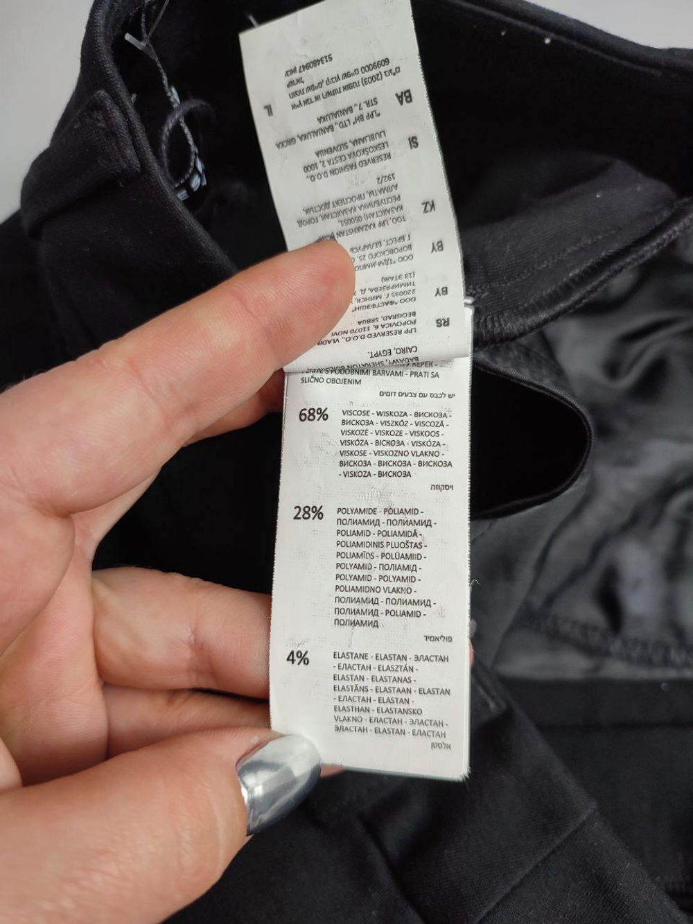 Брюки Reserved базовые 44 размер