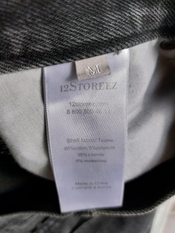 Джинсы 12 storeez