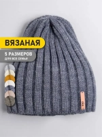 Шапка вязаная демисезонная тыковка