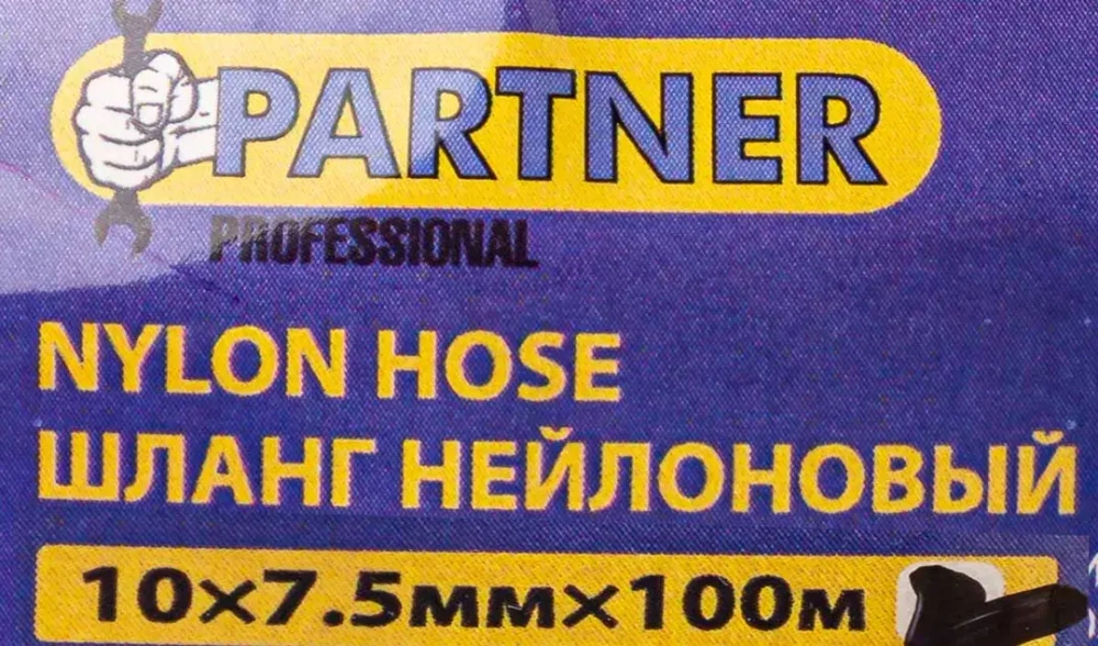 Шланг нейлоновый 7.5 x 10мм x 1 метр (для воздуха)(100м в катушке) Partner PA-NY-1075