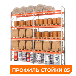 Две секции стеллажа металлического паллетного 6000х2700х1100 мм (85.1.5). Ярусы: пол+4