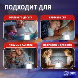 Ночник - светильник светодиодный ЭРА NLED-485-1W-SW-W на батарейках с выключателем белый