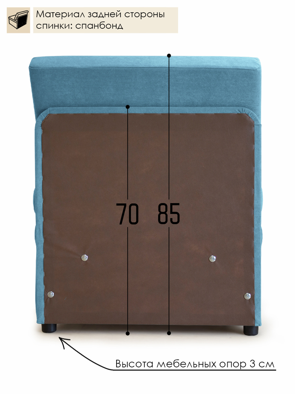 Кресло-кровать "Миник" 70 см, велюр Candy Blue