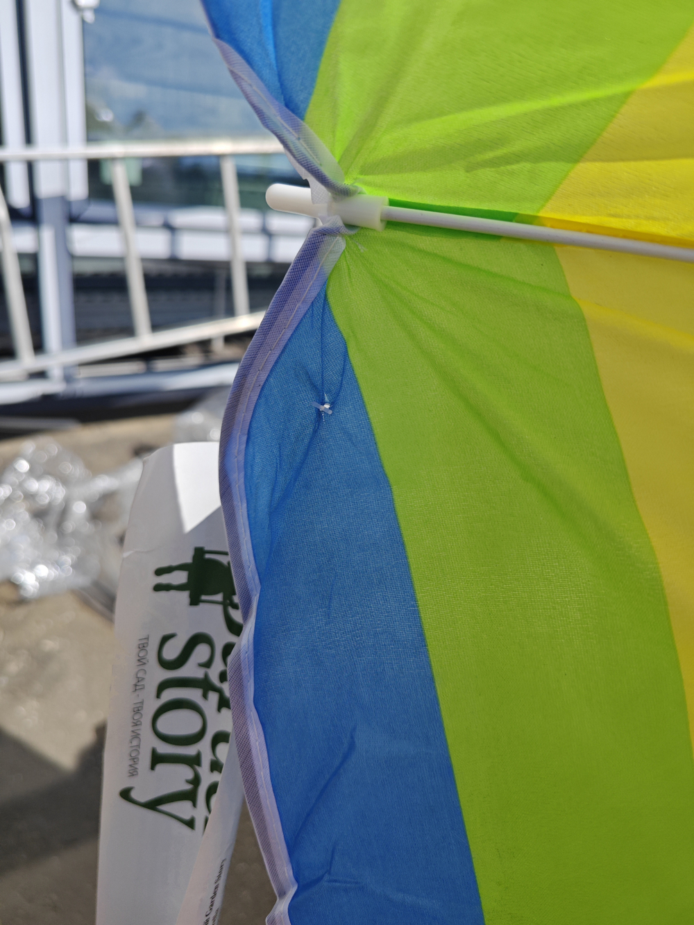 Зонт  1,6м разноцветный 2 части арт.WRU049 "Garden story" УЦЕНКА