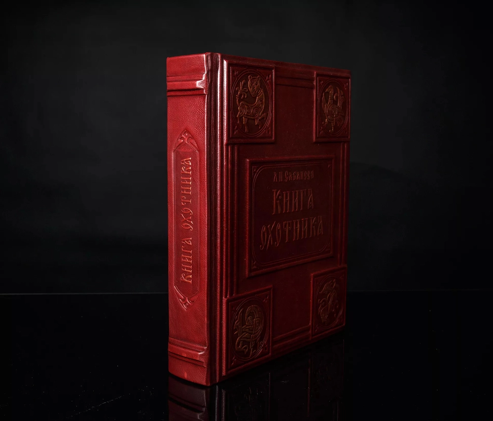 Набор «Охота» с бокалами для коньяка и книгой без накладок
