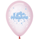 Воздушный шар с гелием, 1шт., М12/30см, Sempertex "С днем рождения! Пузырьки"