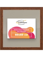 Рамка для постера и фотографий 60x60