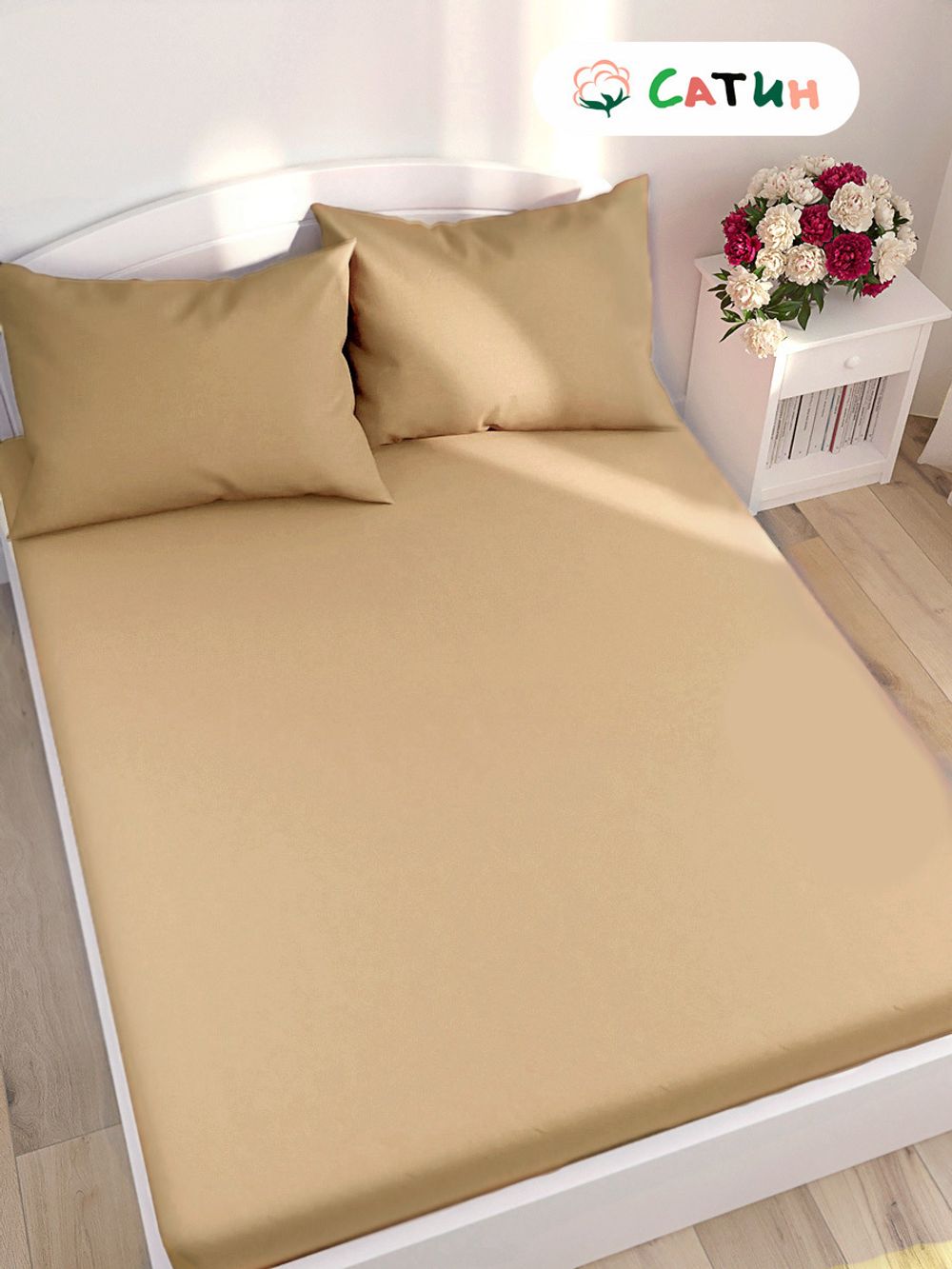 Простынь Milky Garden "Gold (сатин)" 240х215 см