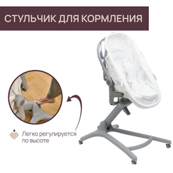 Детская кроватка-стульчик Chicco Baby Hug Pro 5 в 1 White Cream
