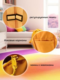 Рюкзак детский дошкольный в садик24х31х9см желтый