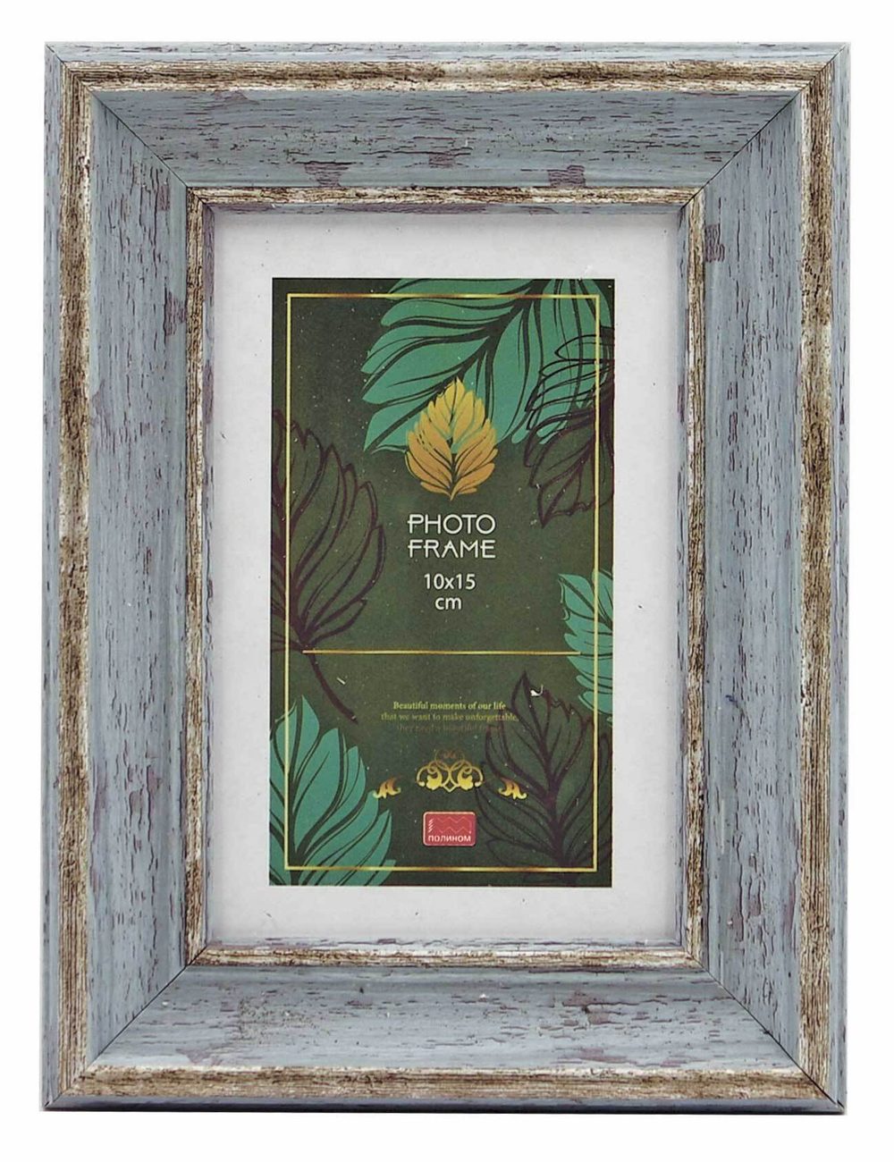 Фоторамка пластик 10х15 см Феничи голубой