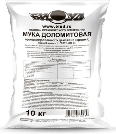 Доломитовая мука 10 кг БИУД (ТОНЭКС)