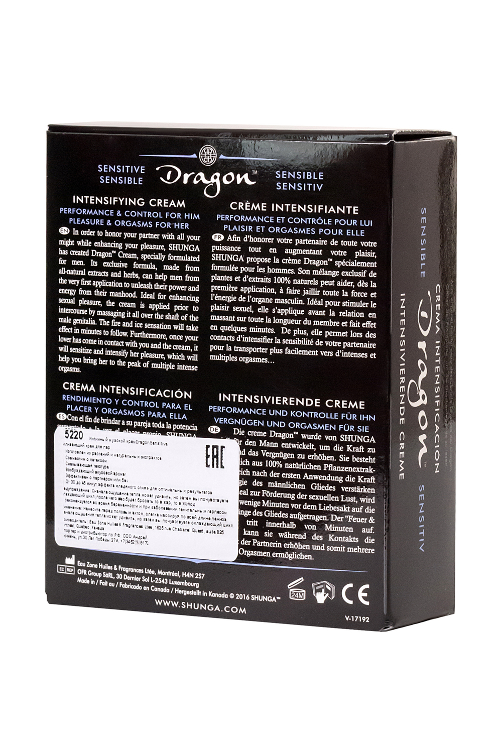 Shunga Dragon Sensitive Усиливающий крем для пар, 60 мл