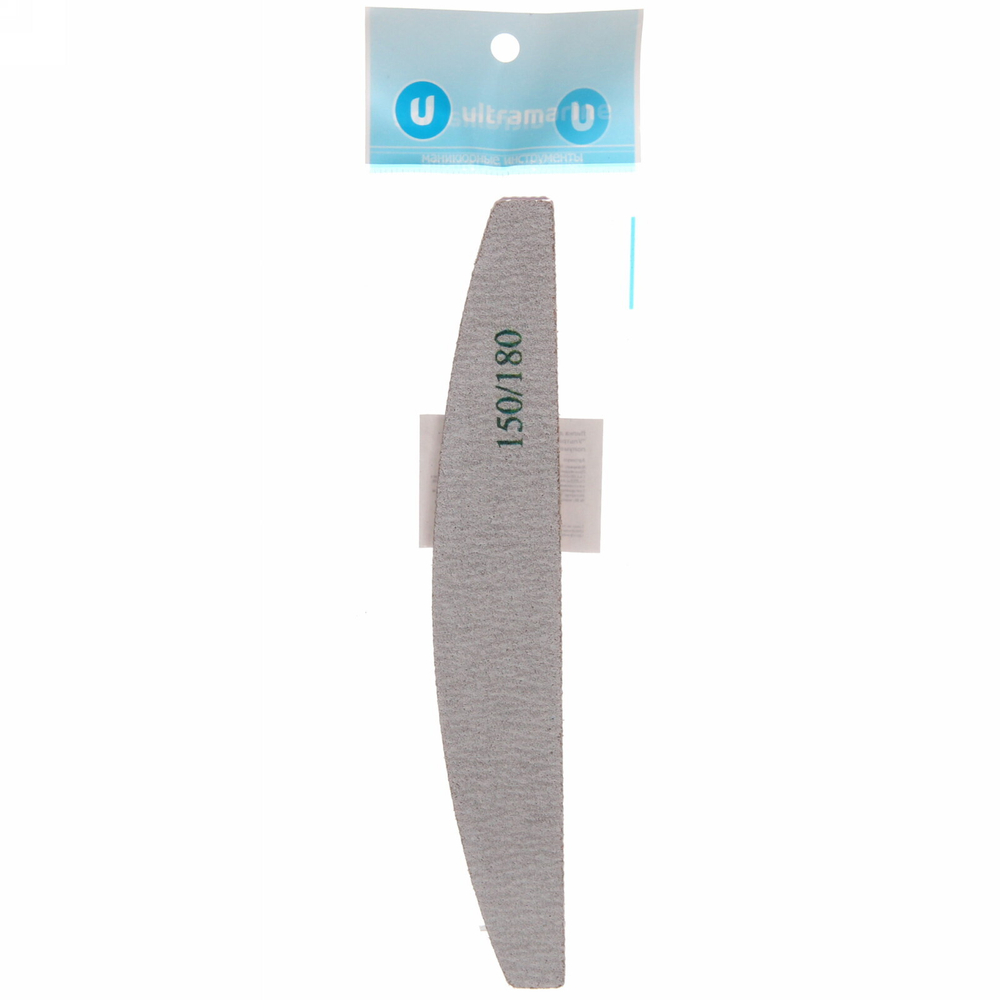 Пилка для ногтей наждачная в пакете «Ultramarine - Professional» абр. 150/180, полумесяц, цвет серебро, 17,8*2,8см