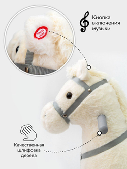 Лошадка каталка-качалка AMAROBABY (Prime), с колесами