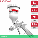 Пневматический краскопульт P.I.T. PSG600-A